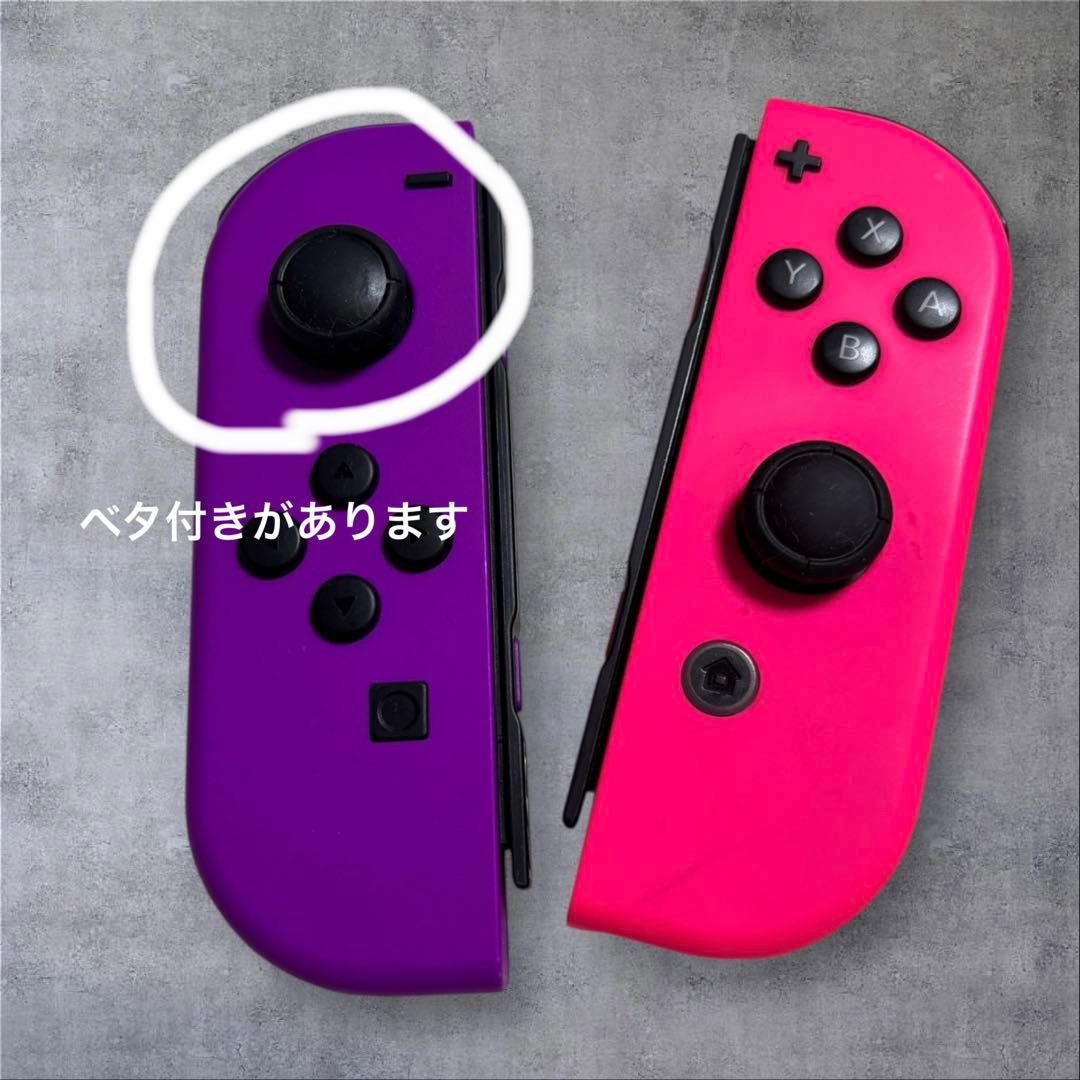 任天堂 Switch本体 ピンクと紫のJoy-Con ゲーム