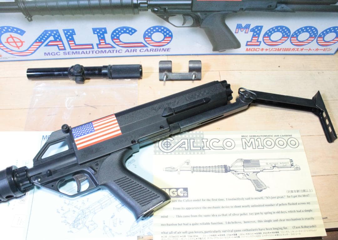 MGC CALICO M1000 キャリコガスオートカービン 美品です