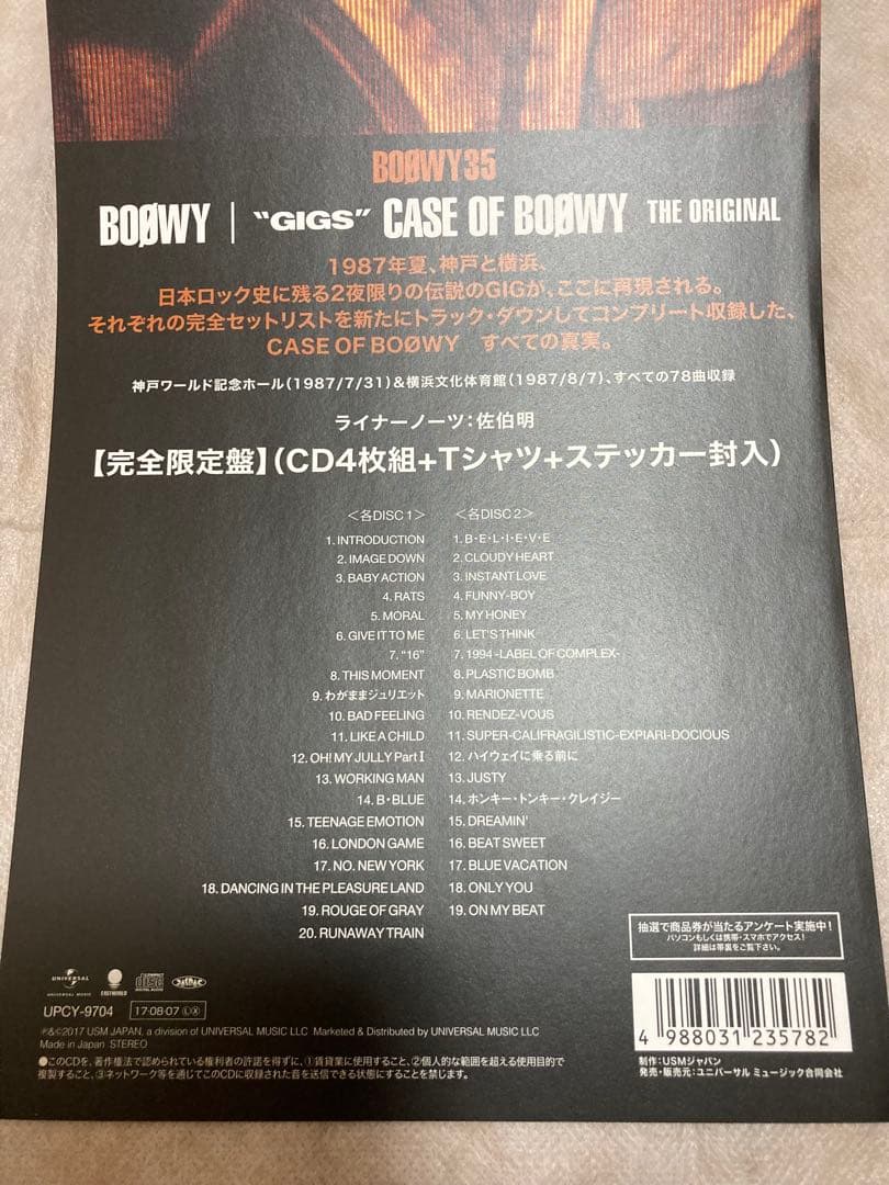CASE OF BOØWY 4枚組CD + 限定Tシャツ（未開封）+ステッカー