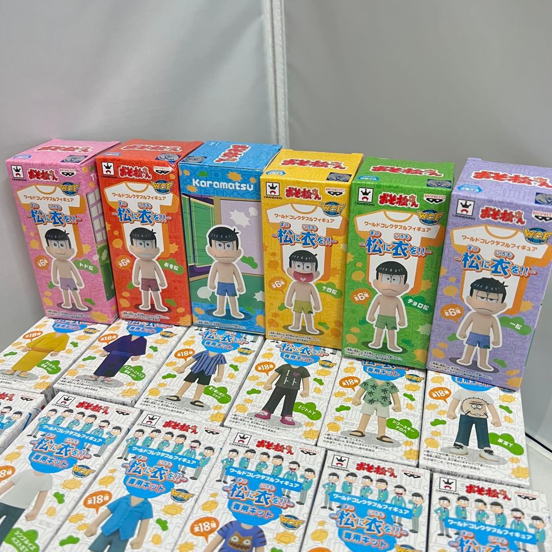 おそ松さん WCF 松に衣を!! 全6種＆専用キット 全18種 コンプリート