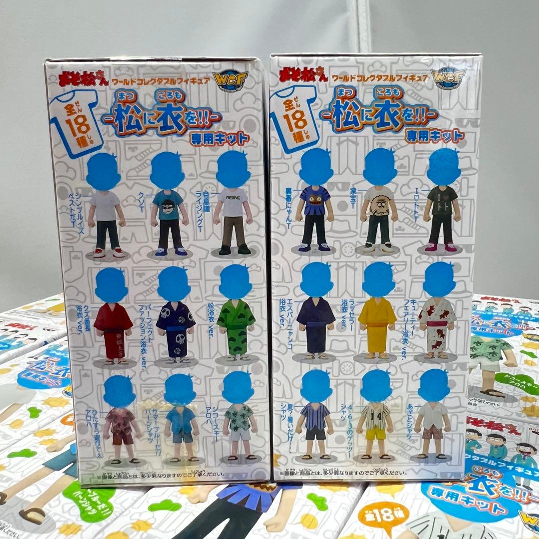 おそ松さん WCF 松に衣を!! 全6種＆専用キット 全18種 コンプリート