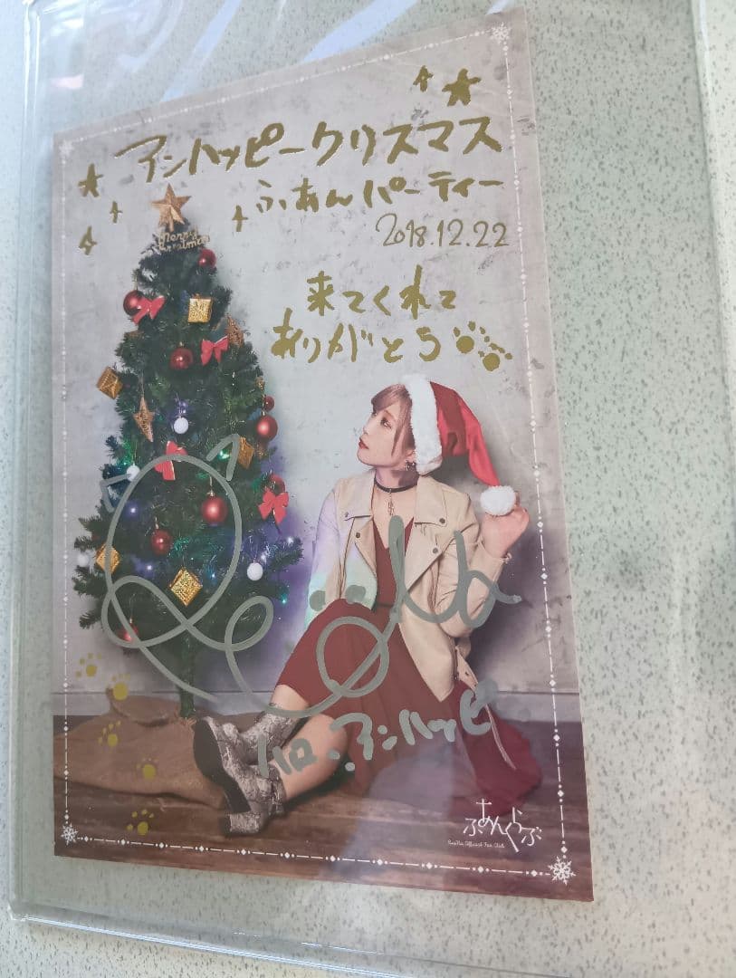 ReoNa 直筆サイン入りポストカード