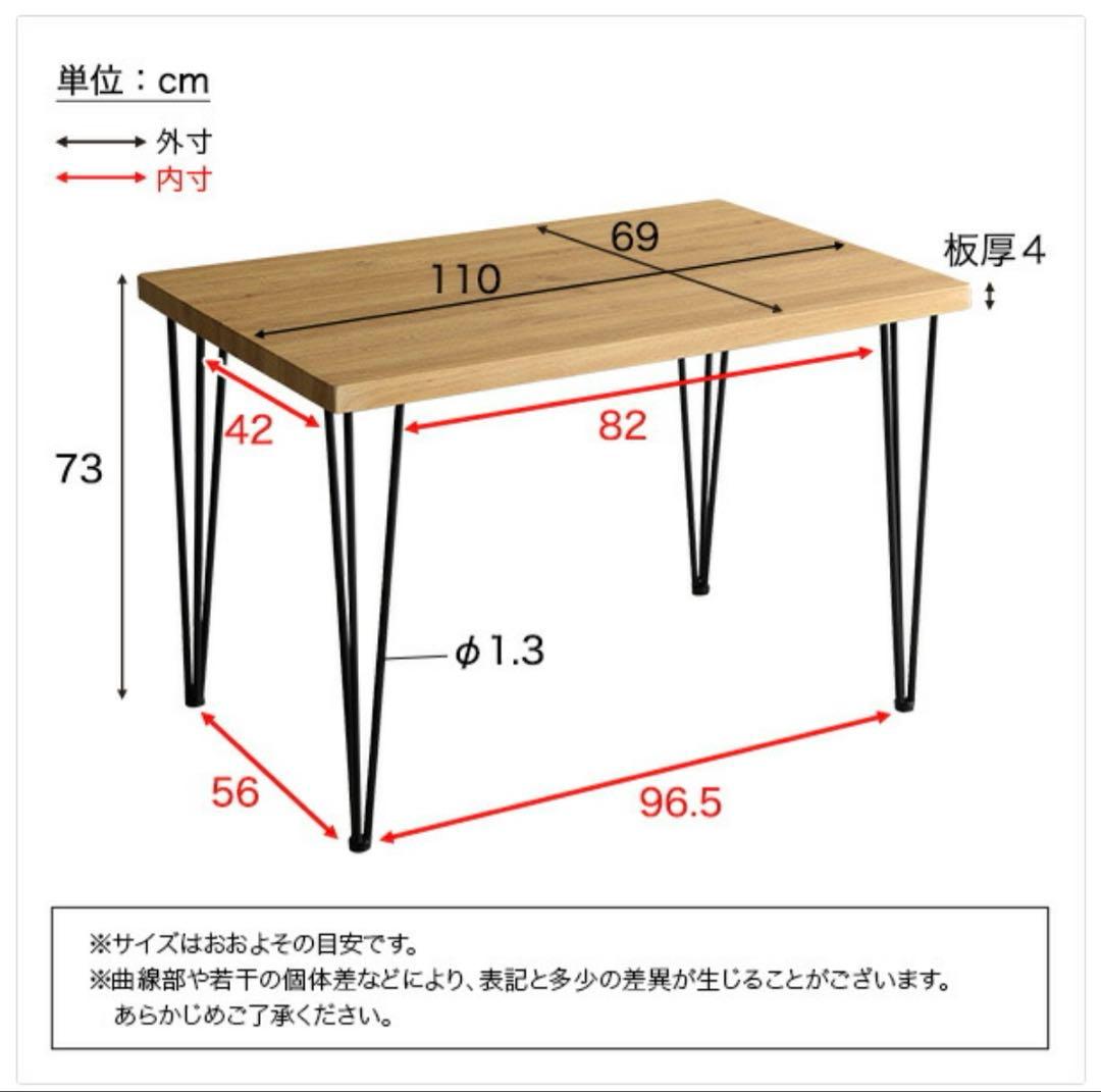 ダイニングテーブル 北欧風 木製 アイアン脚 幅110cm シンプル カフェ風