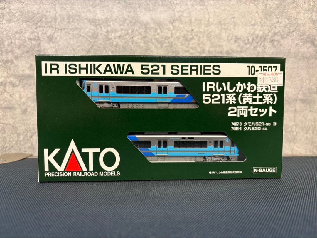 KATO 10-1507 IRいしかわ鉄道 521系(黄土系) 2両