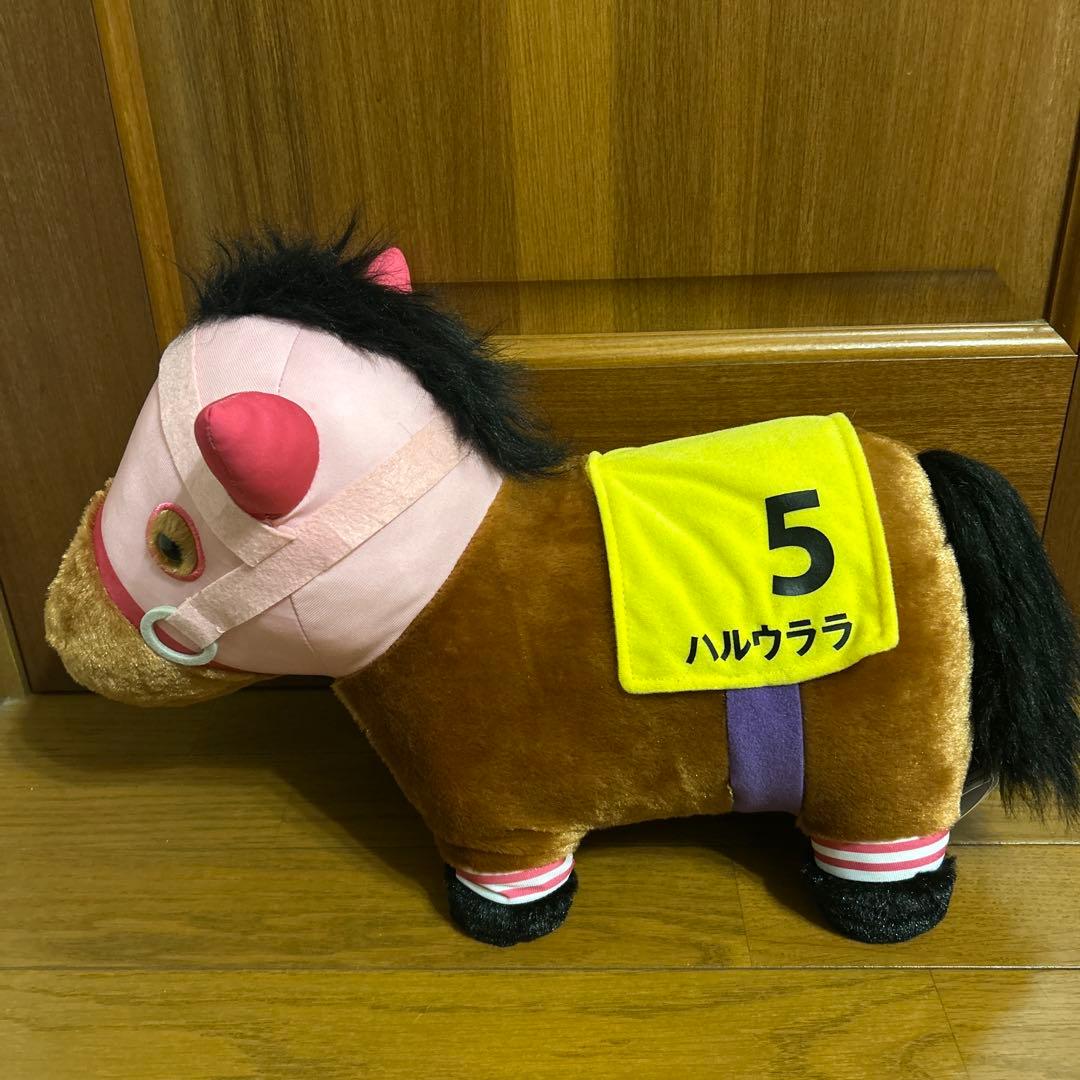 サラブレッドコレクションふわふわBIG ぬいぐるみ ハルウララ