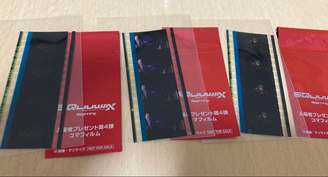 1/28まで　ジークアクス 入場者特典　コマフィルム シャリアブル　3枚セット