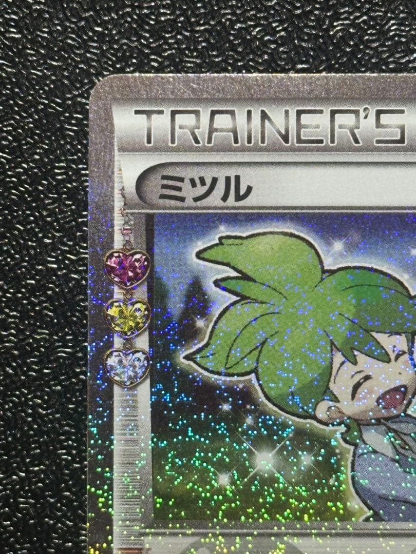 【値下げ】ミツル SR ポケキュン セット 1st Edition