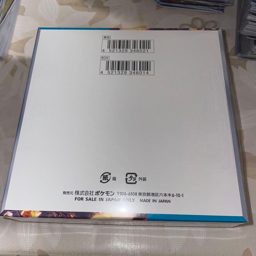 ポケモンカードゲーム　黒煙の支配者　シュリンク付き　新品未開封