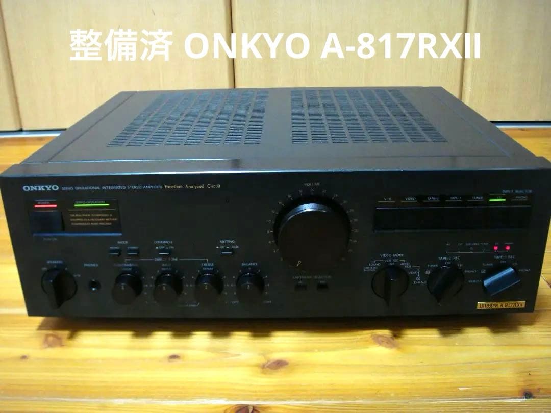 整備済 ONKYOオンキョープリメインアンプ Integra A-817RXⅡ