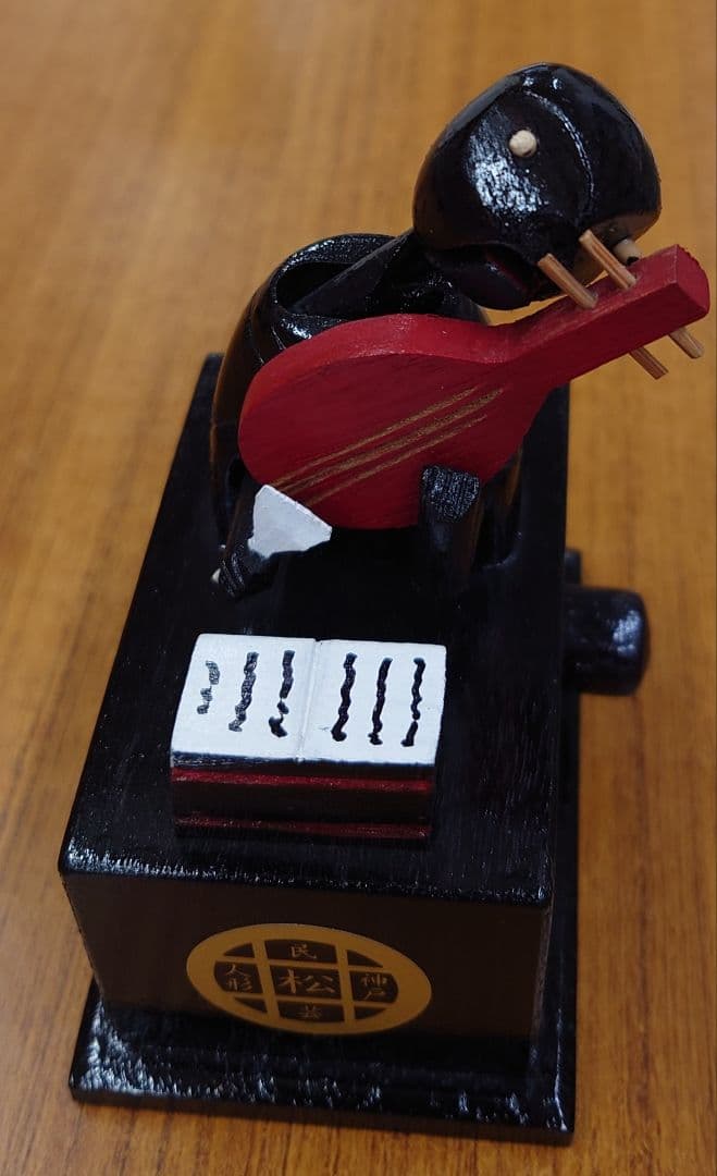 『琵琶』民芸神戸人形 キヨシマ屋製