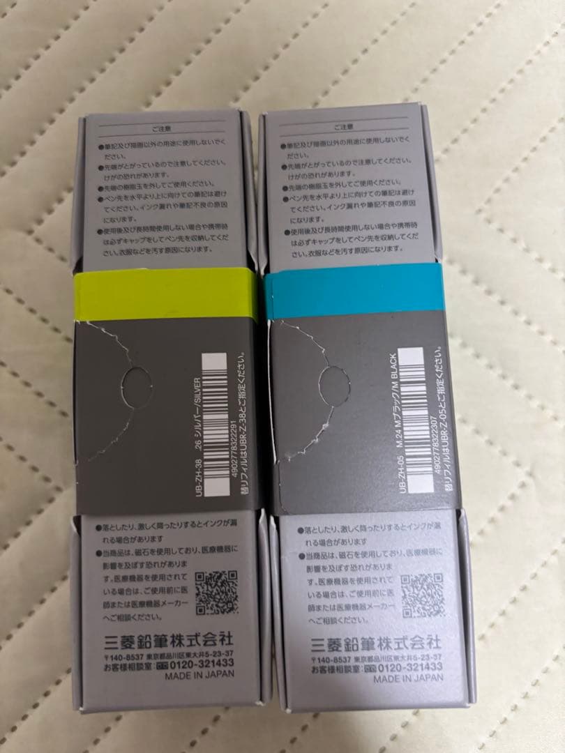 ZENTOシグニチャーモデル ブラック＆シルバー ゼント Uniball