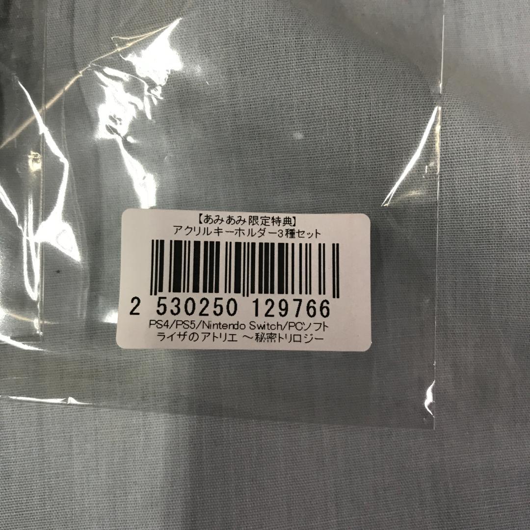 あみあみ ライザのアトリエ 秘密トリロジー プレミアムボックス スケートボード