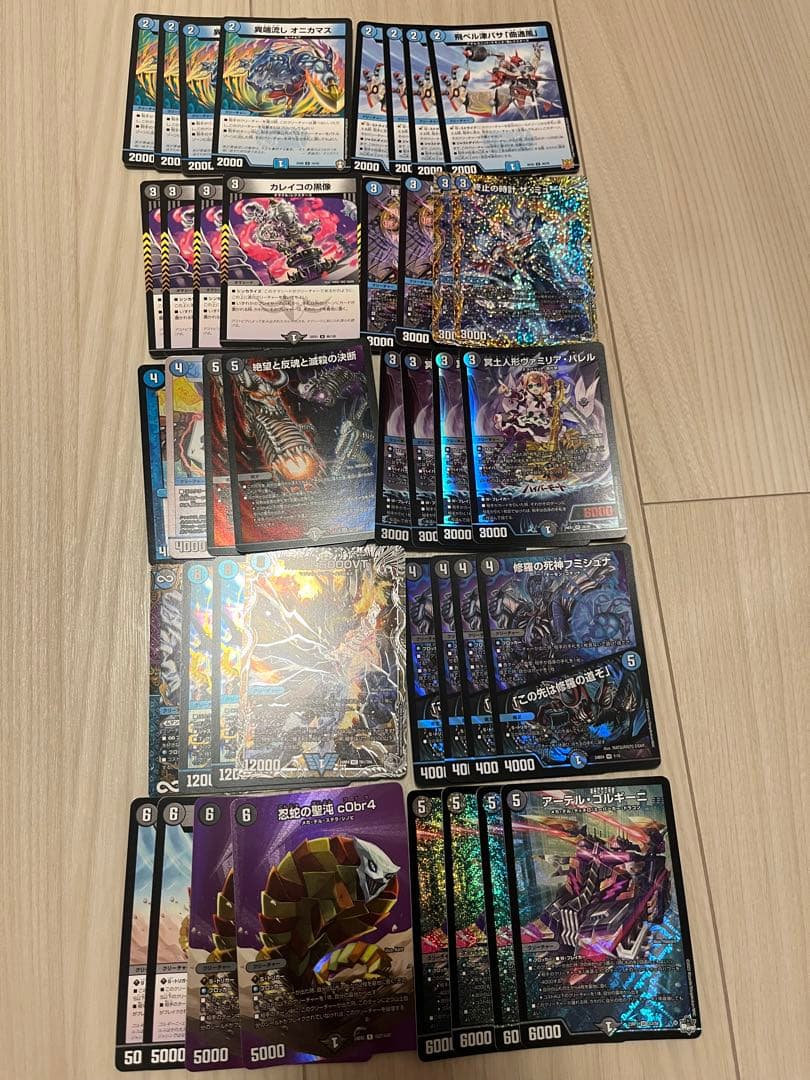 青黒コンプレックス　デッキ 40枚　デュエマ　デュエルマスターズ