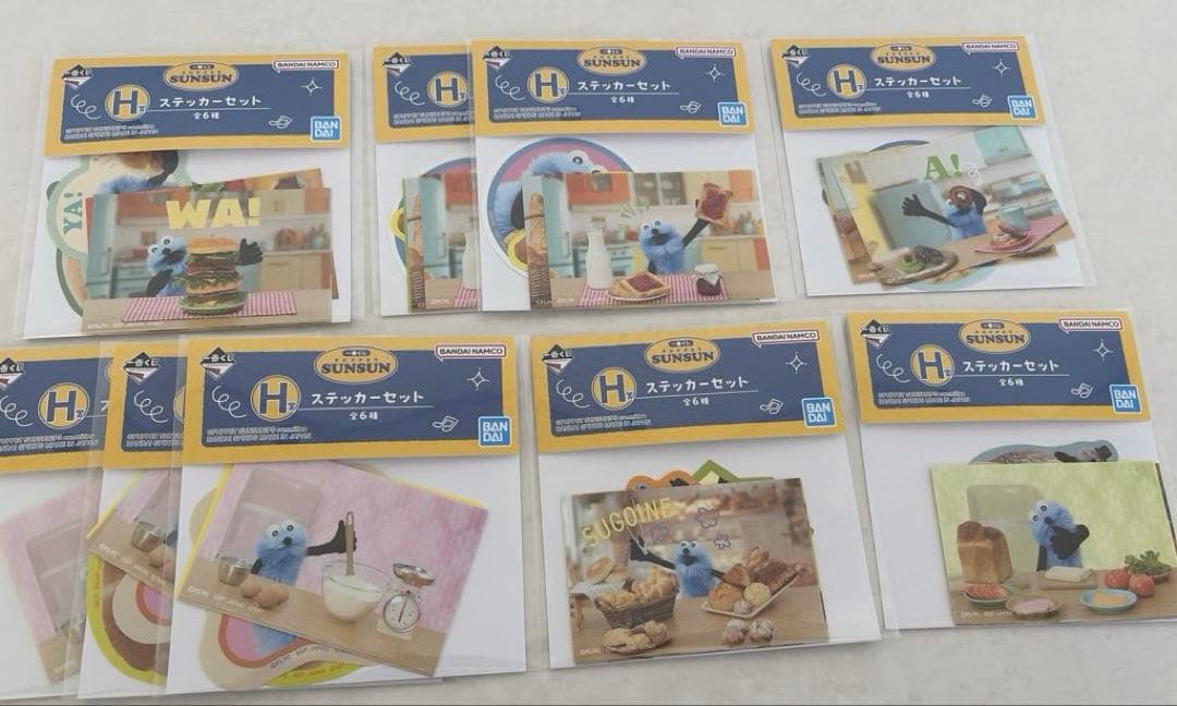 一番くじ パペットスンスン まとめ売り