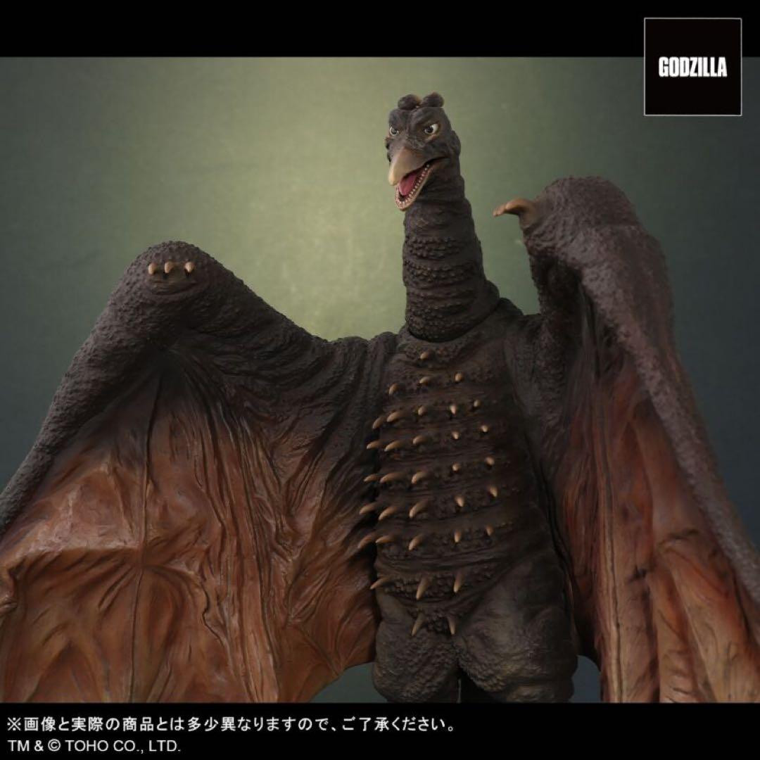 東宝大怪獣シリーズ ゴジラ&ラドン 怪獣大戦争セット