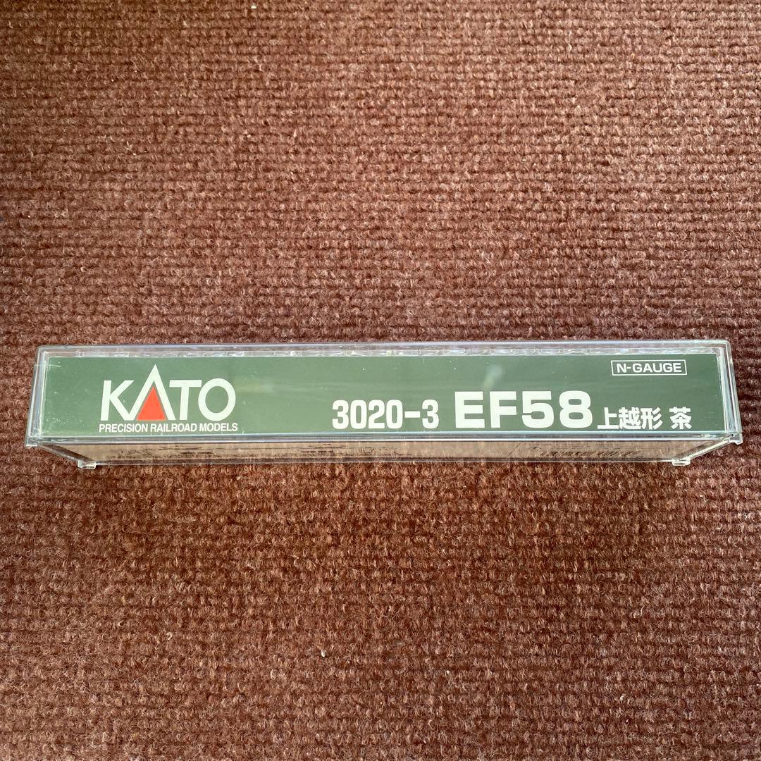 【KATO】EF58 上越形 茶