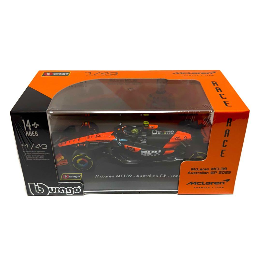 【専用】Burago ミニカー セット