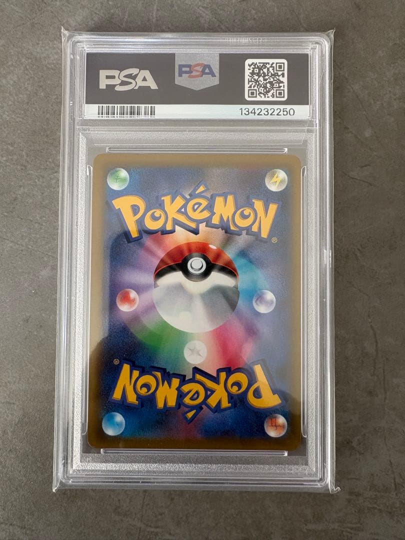 【PSA10】ピカチュウVMAX プロモ 265/S-P コロコロコミック 付録