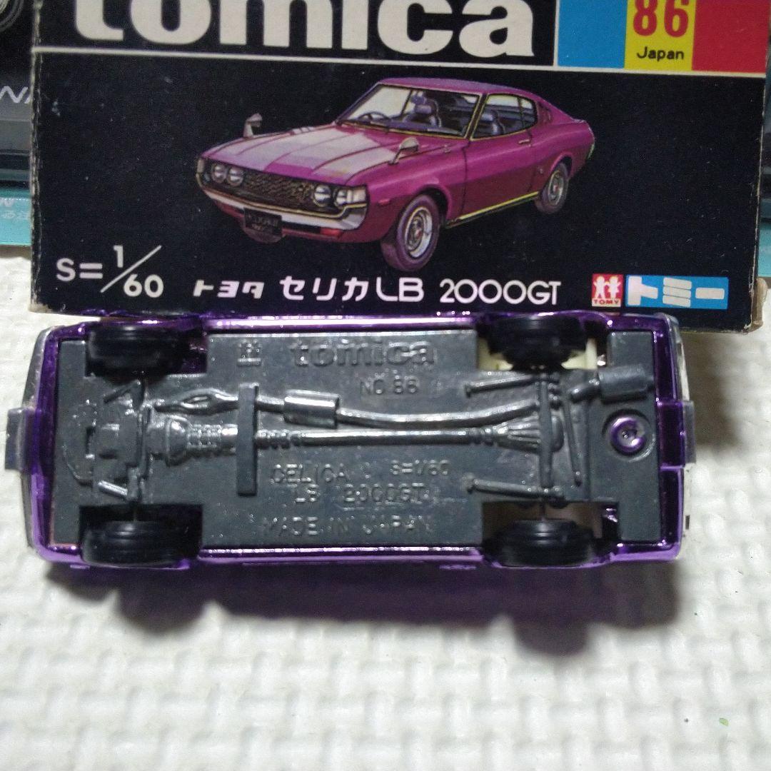 トミカ セリカLB