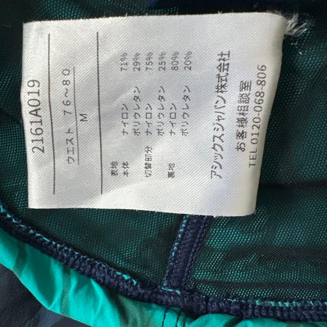 ASICS 男子競技用高速水着 Mサイズ