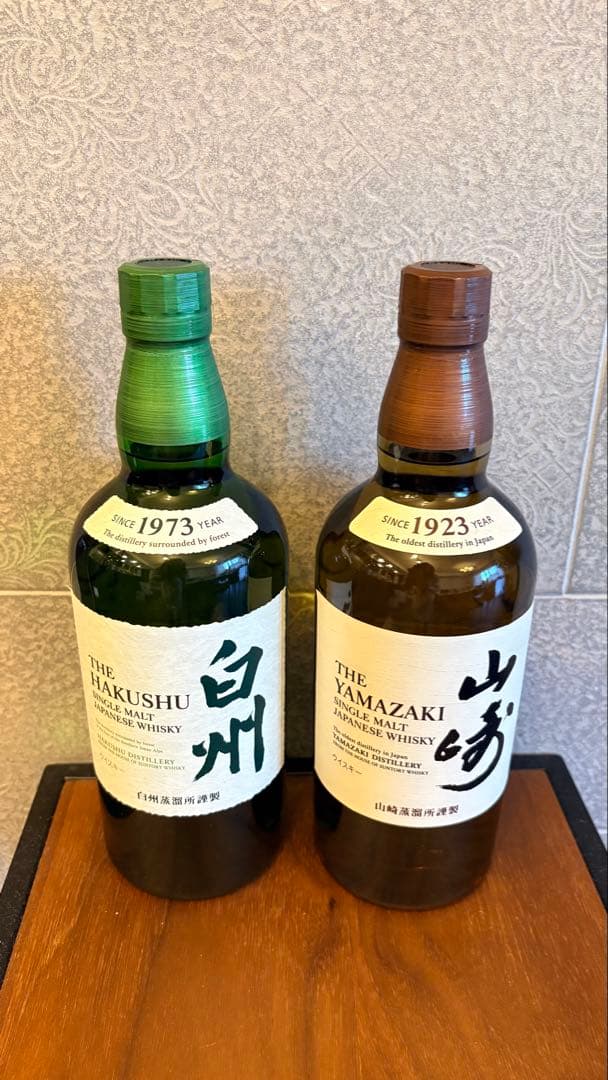 サントリー 白州・山崎 ウイスキーセット 700ml