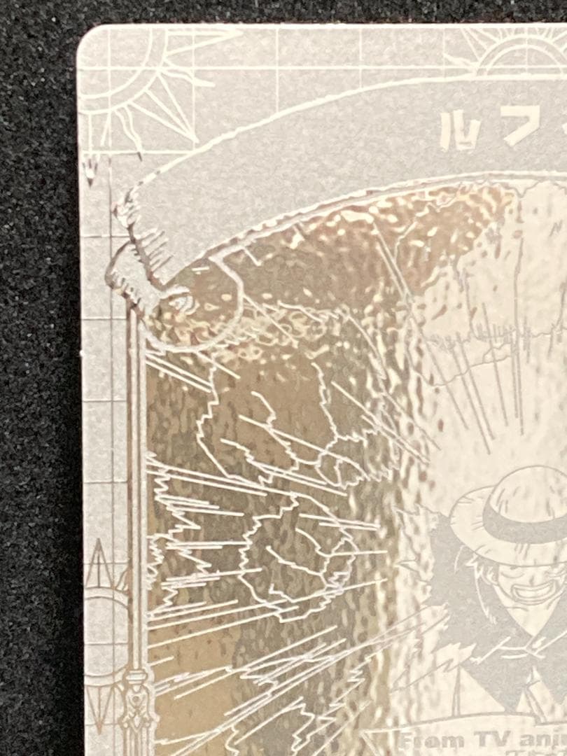 ワンピース　スーパーブロマイド　ルフィ【コンパクト送料無料・匿名配送】１枚