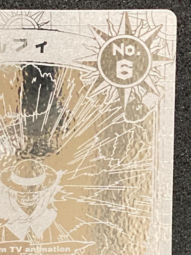 ワンピース　スーパーブロマイド　ルフィ【コンパクト送料無料・匿名配送】１枚