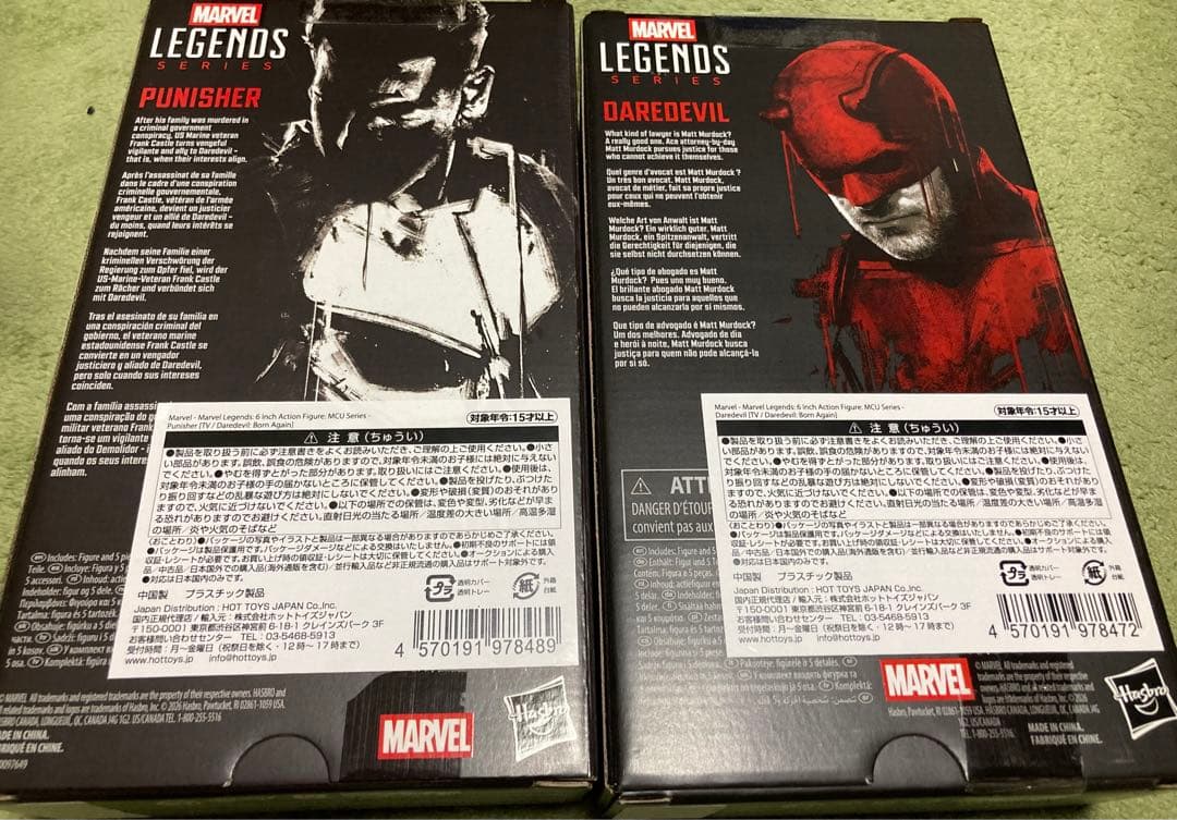 マーベルレジェンド デアデビル パニッシャー セット ボーンアゲイン 未開封