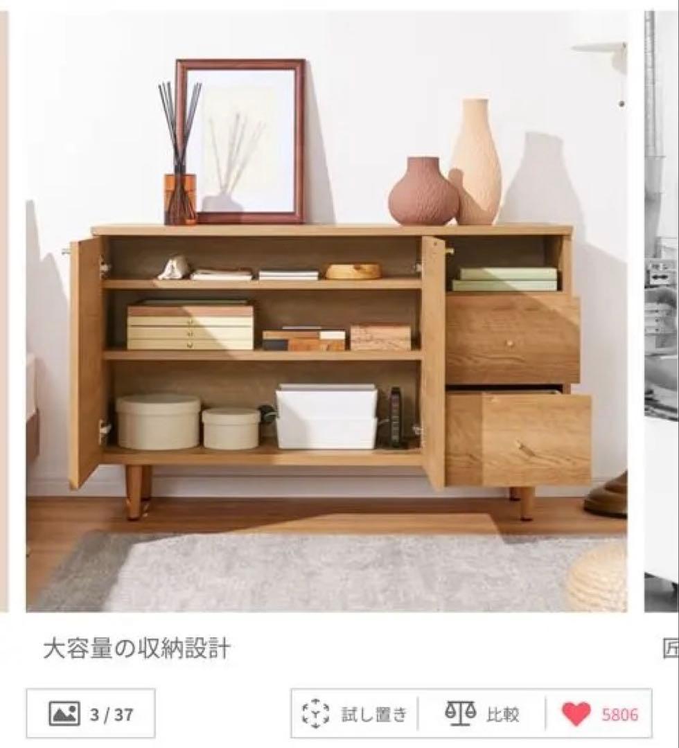 lowya キャビネット 120cmサイドボード　ウォールナット