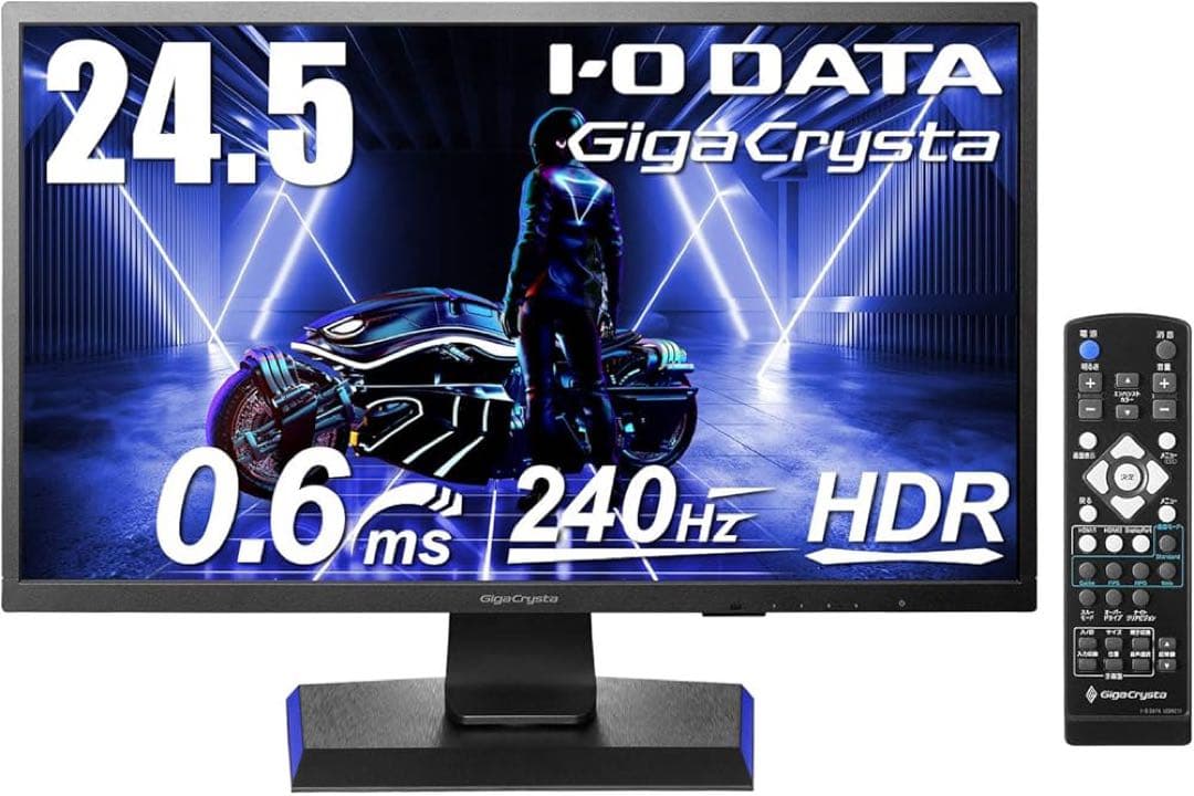 I-O DATA GigaCrysta 24.5インチ モニター