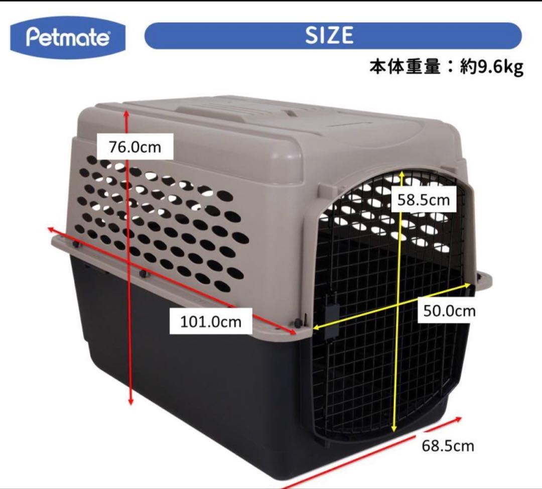 【直接お渡し限定】ペットメイト　バリケンネル XL大型犬 クレート