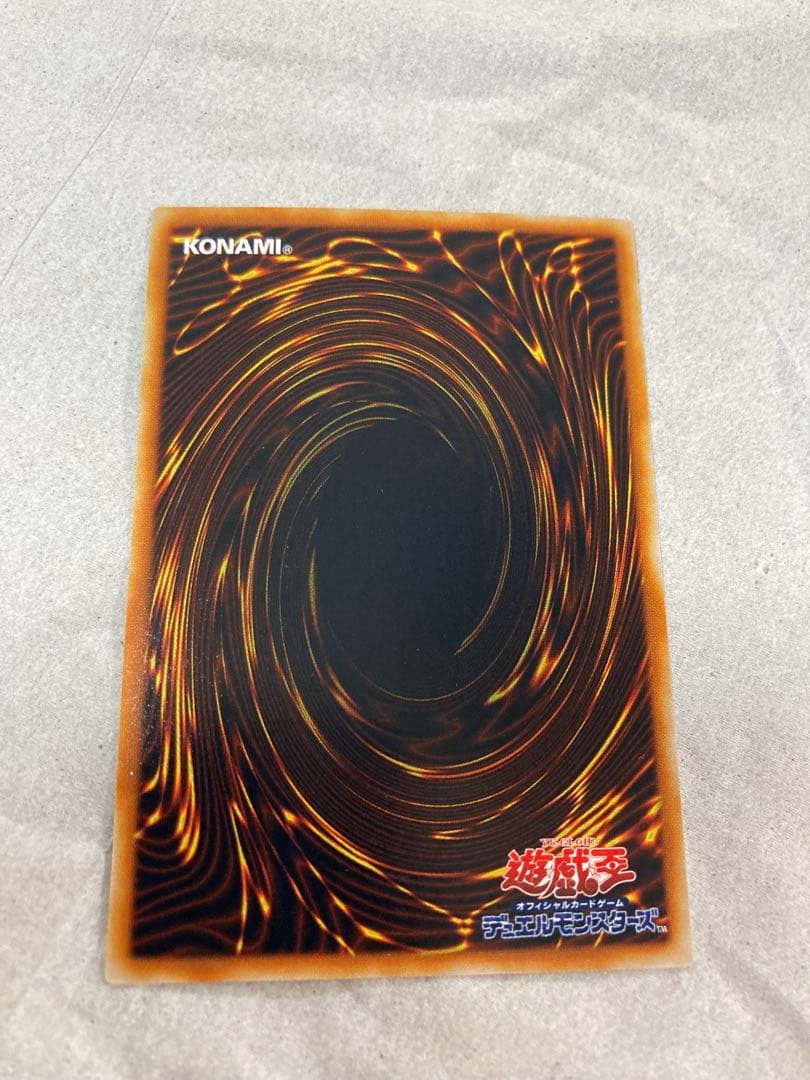 遊戯王 綿毛トークン パラレル２枚セット