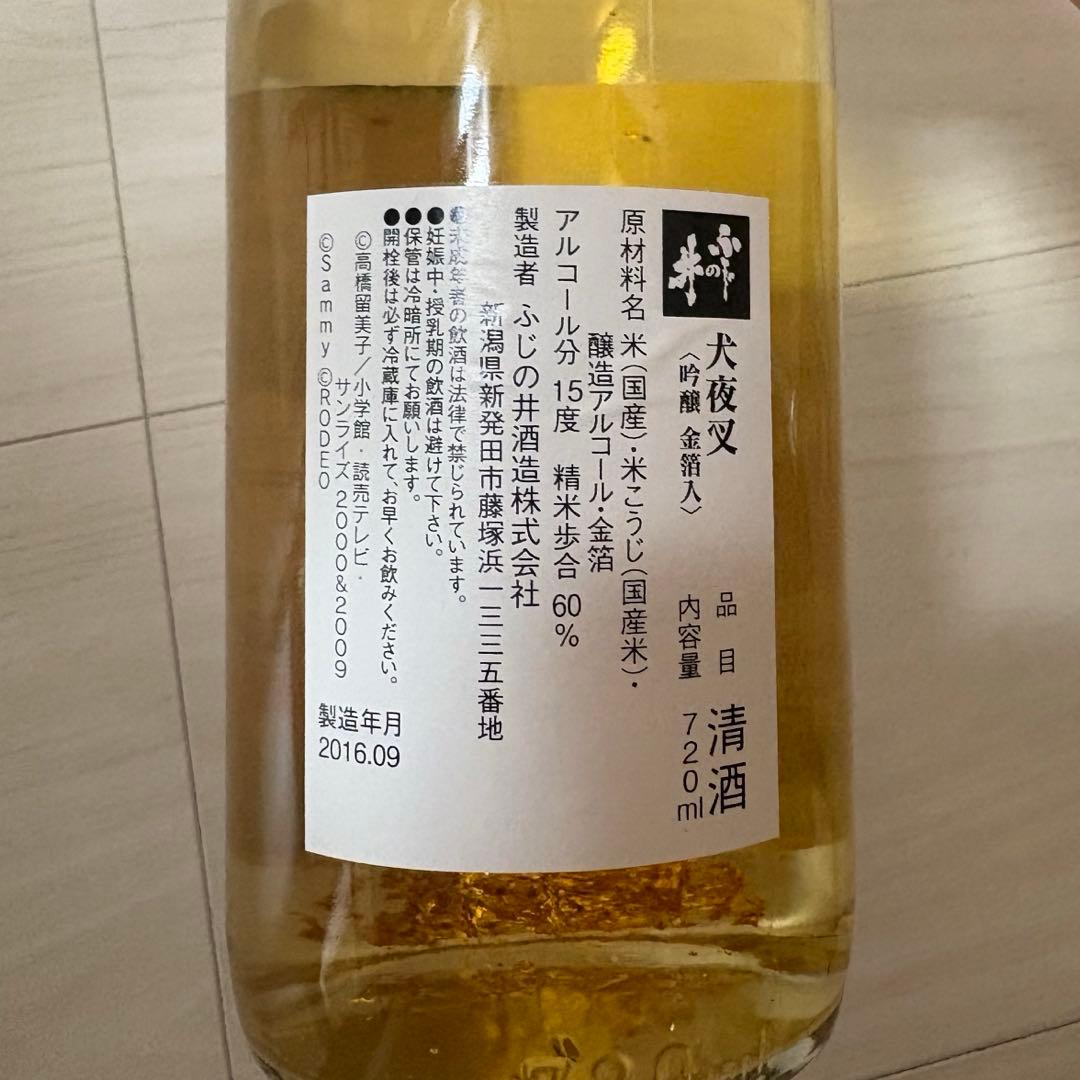 レア [未開封] 犬夜叉 吟醸 金箔入 清酒 720ml 日本酒