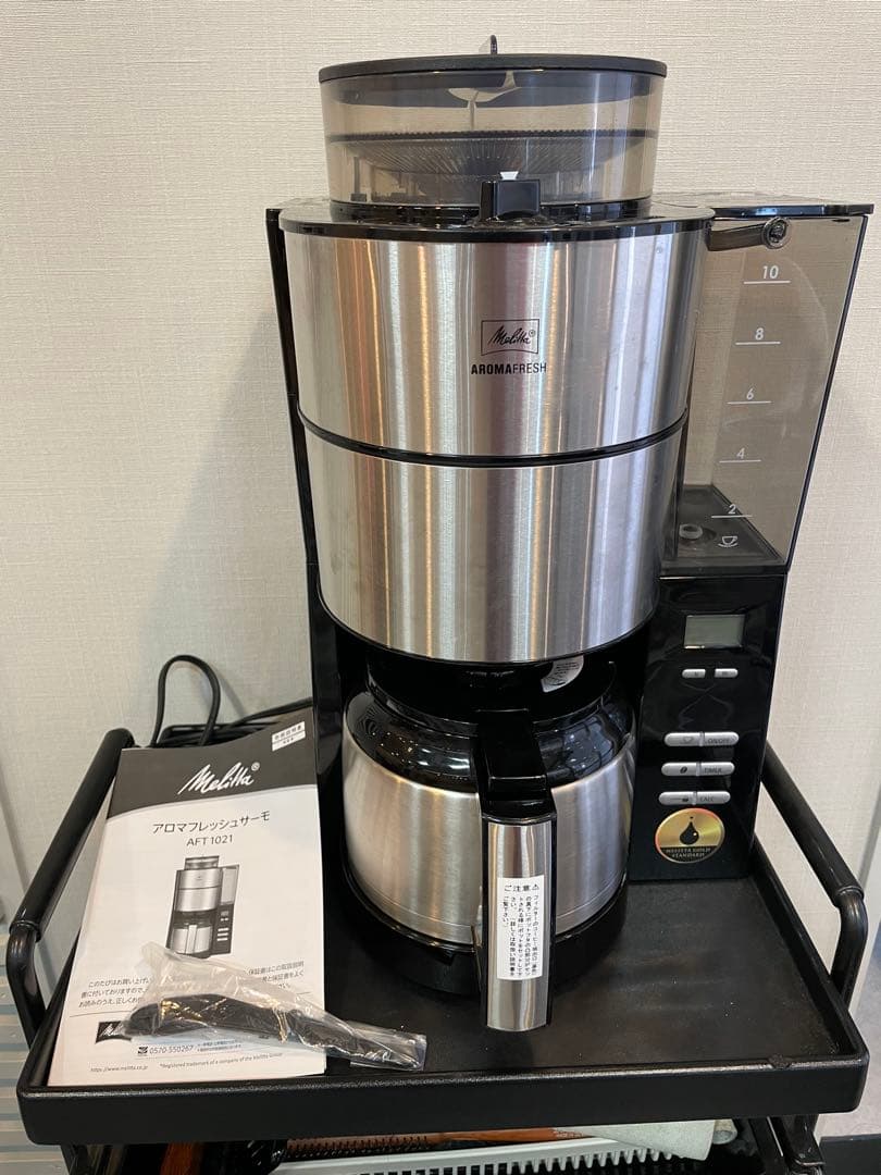 Melitta メリタ 全自動コーヒーメーカー アロマフレッシュ AFT1021