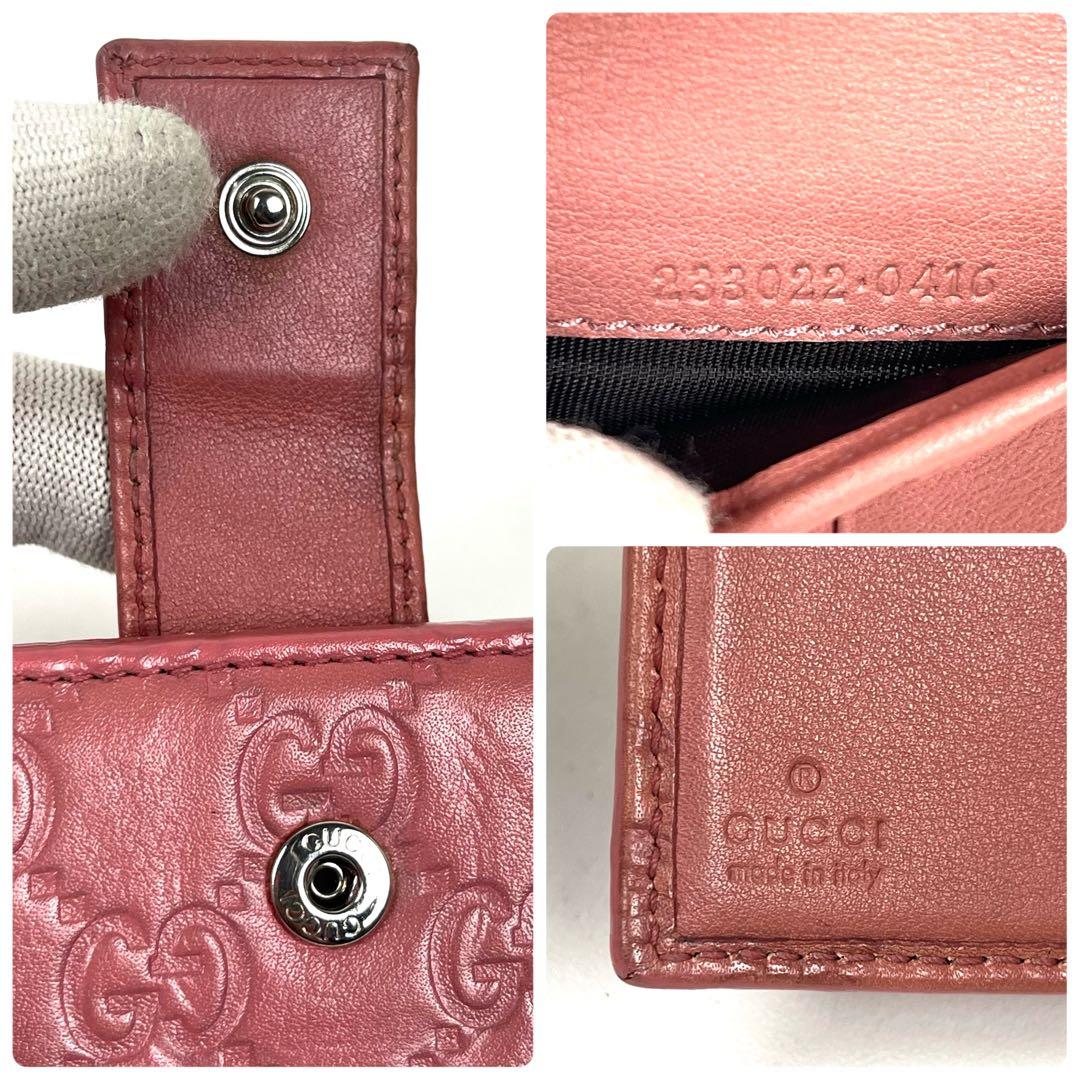 グッチ　折り財布　インターロッキング　シマレザー　GGロゴ　エンボス　レザー