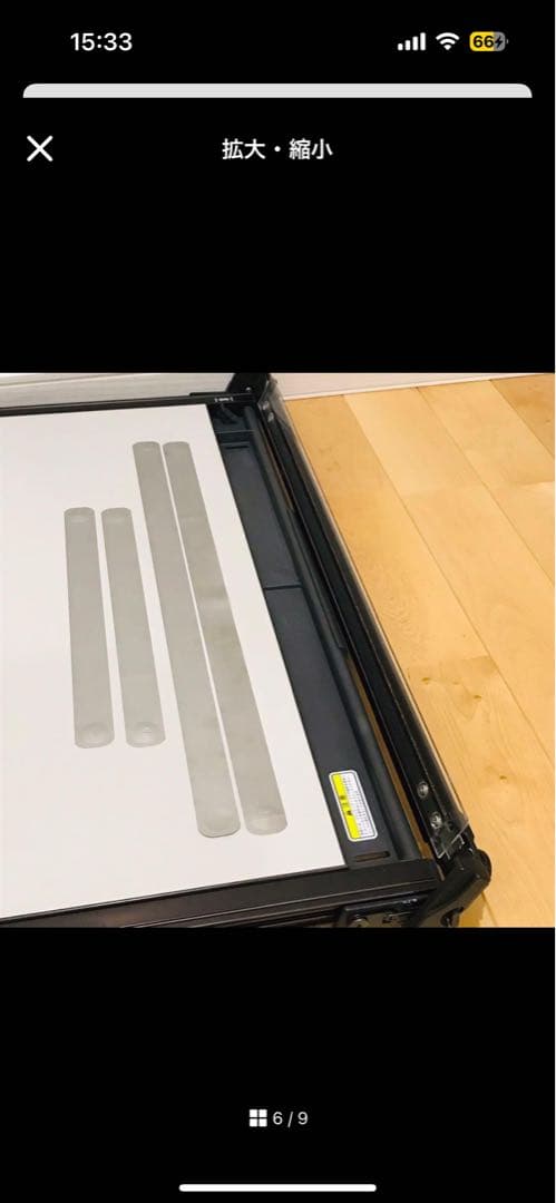 MUTOH ムトー 製図板　ライナーボード　UM-06N3　 建築士