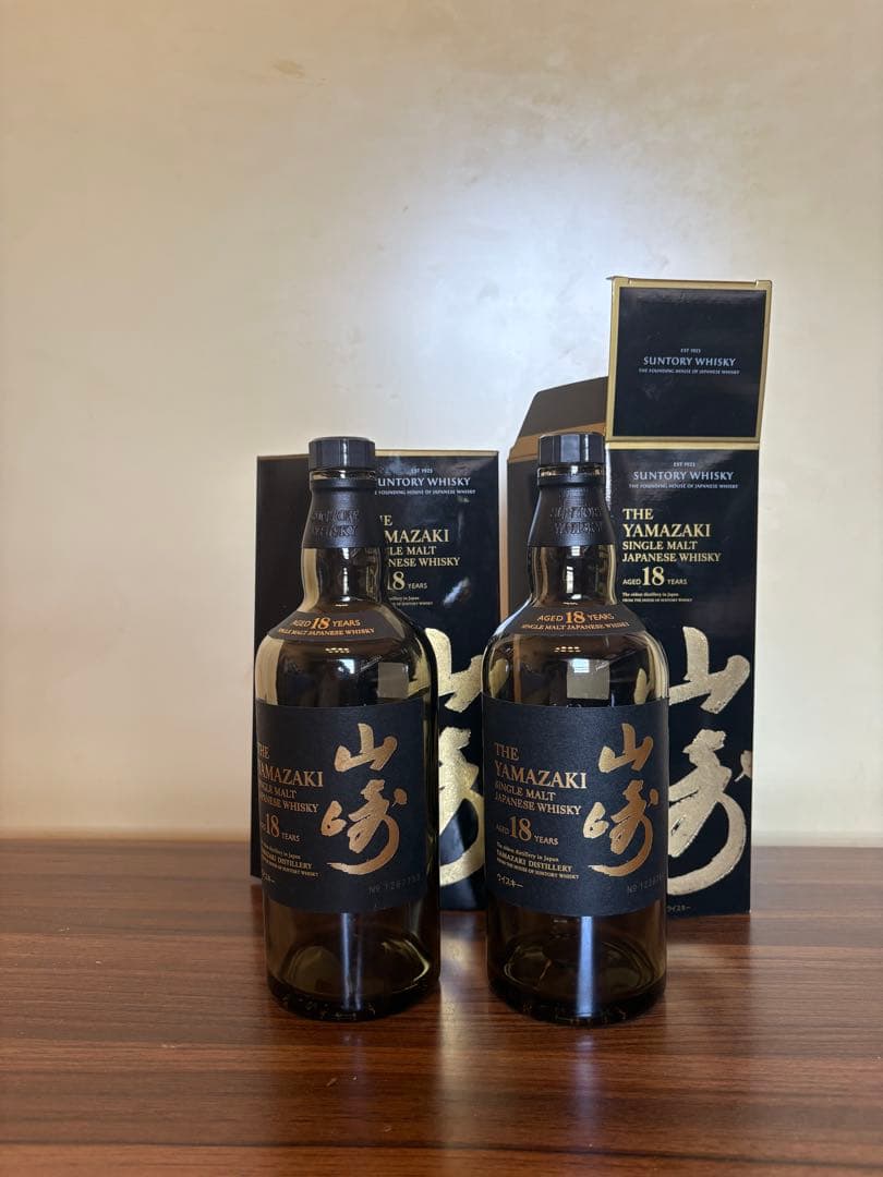 山﨑18年 空瓶　空箱2セット