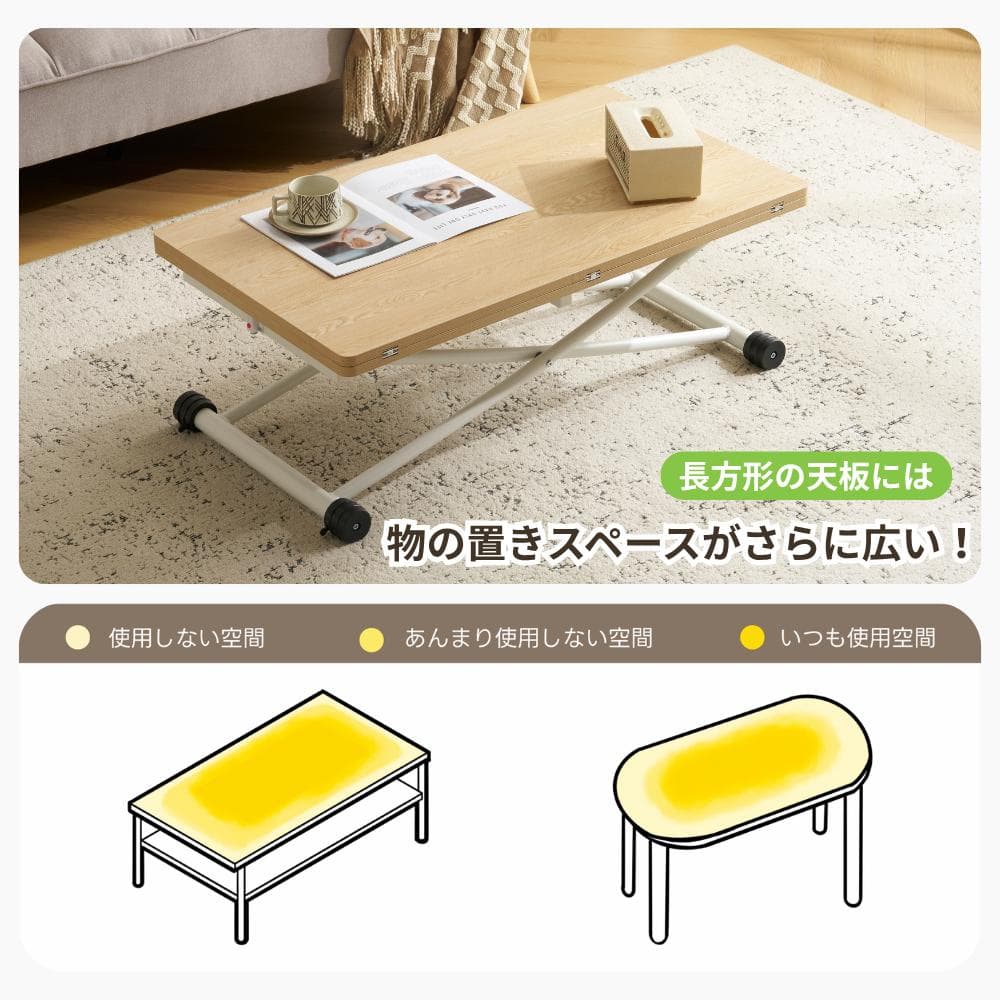 超人気！テーブル 天板が2倍に広がるガス圧昇降テーブル Natural