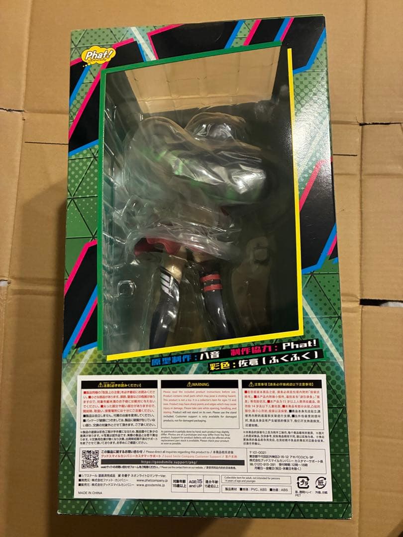 シャニマス　黛冬優子　フィギア　ネオンライトロマンサーVer. 新品未開封品