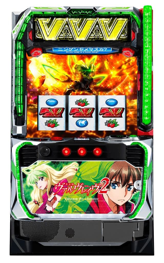 はる坊 ヴァルヴレイヴ2