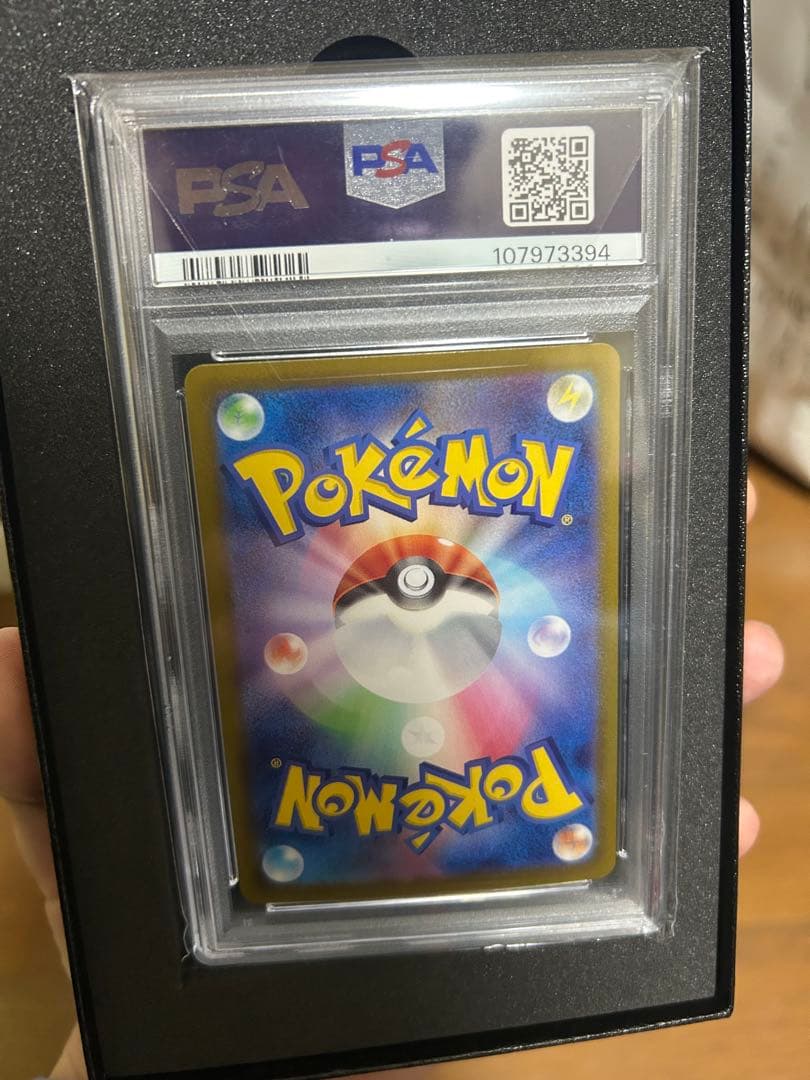 PSA 10 ギラティナV SR SA S11ロストアビス 111/100