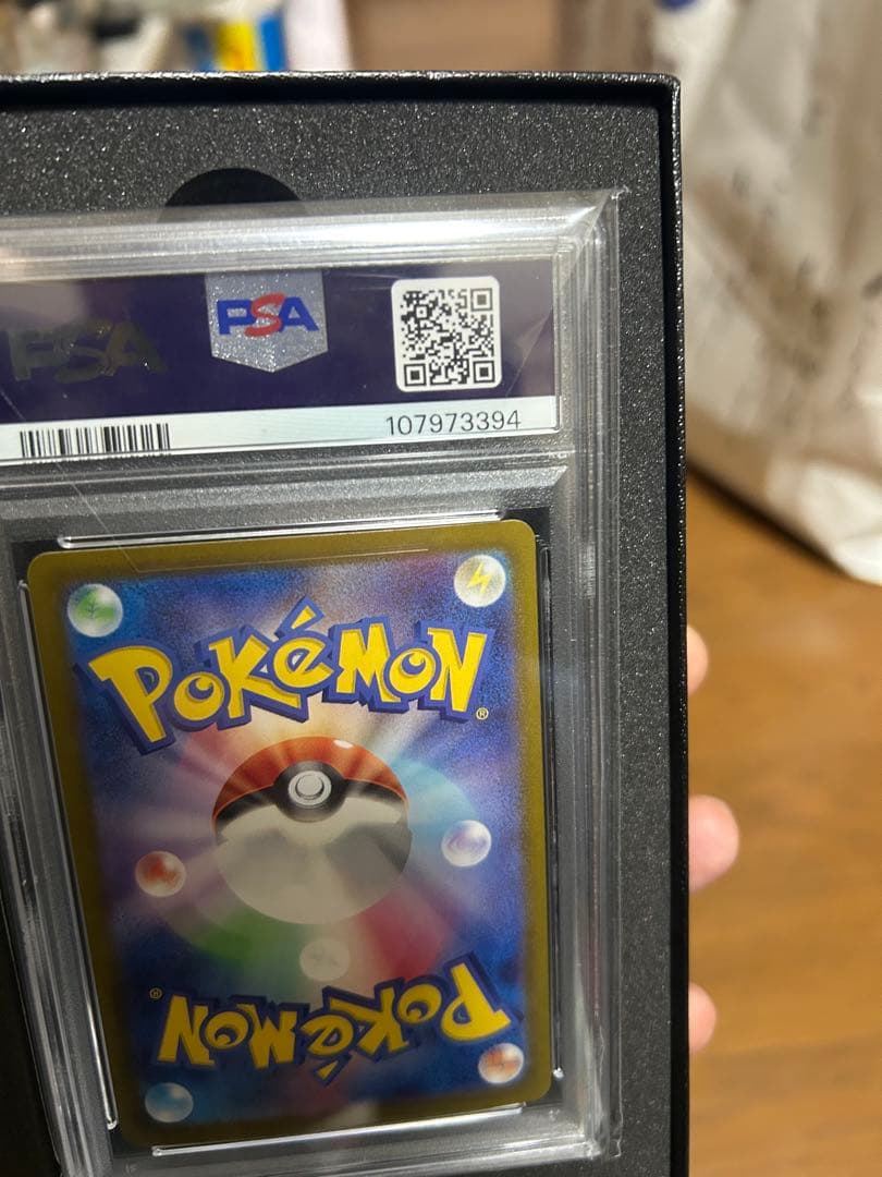 PSA 10 ギラティナV SR SA S11ロストアビス 111/100