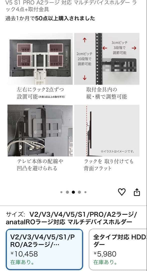 EQUALS WALL テレビスタンド対応