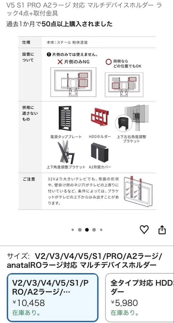 EQUALS WALL テレビスタンド対応