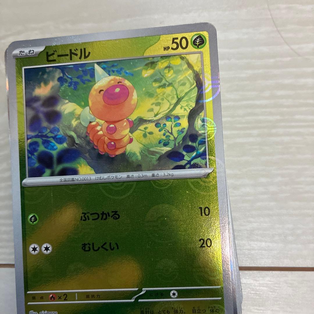 新品シュリンク付BOXセット　メガドリームex ステラミラクル　ナイトワンダラー