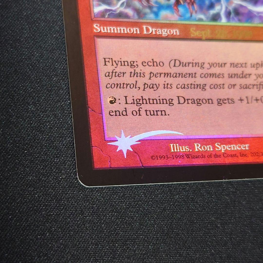 MTG 稲妻のドラゴン Lightning Dragon foil
