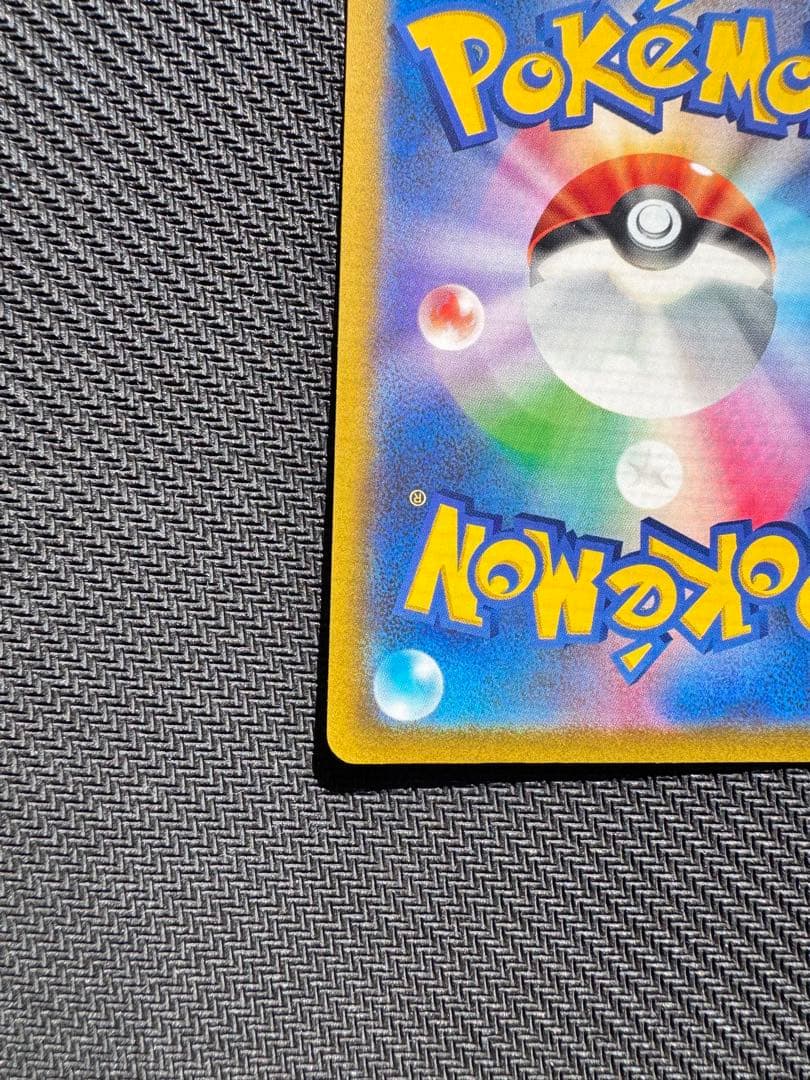 ポケモンカード　横浜デッキセット　ピカチュウex SAR仕様