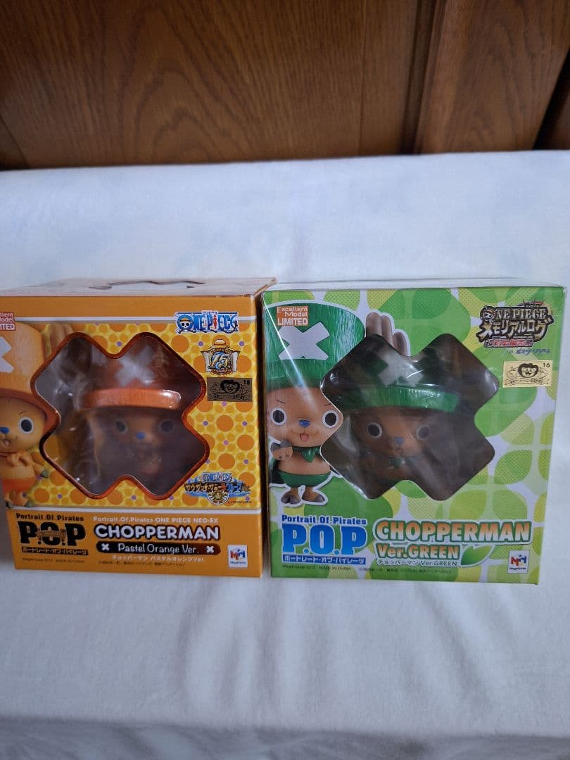 チョッパーマン フィギュア 11体セット