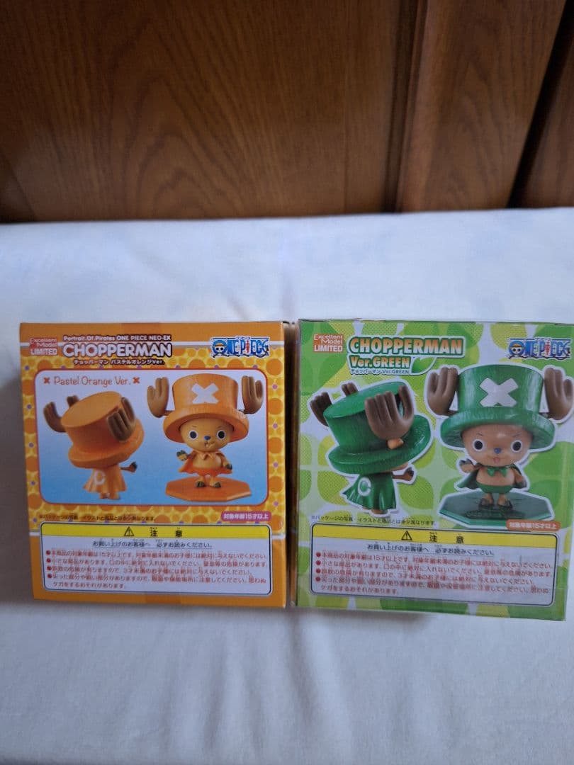 チョッパーマン フィギュア 11体セット