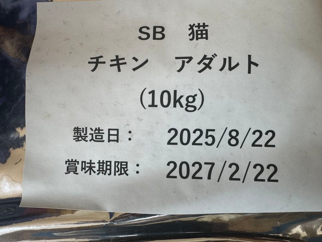 ★ セレクトバランス グレインフリー 猫用 ★アダルト チキン 10kg！